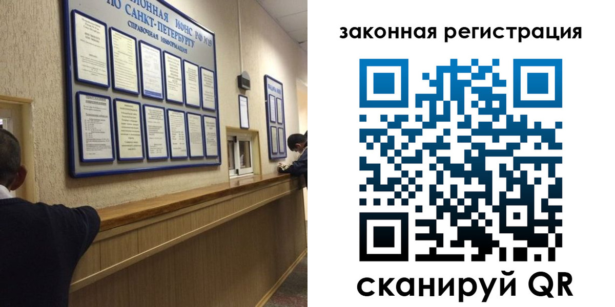 временная регистрация недорого в Московской области